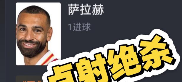 一竞技电子-英超倒计时，犹他爵士赛后绝杀压哨，细节引发关注，媒体盛赞，更衣室氛围转暖的简单介绍