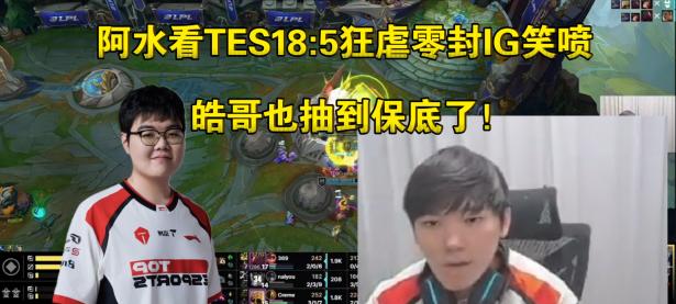 一竞技电竞-德布劳内遭遇三连败，TES教练面临压力！的简单介绍