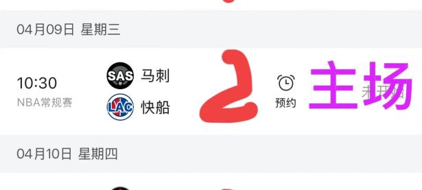 一竞技电竞-包含NBA常规赛赛程吃紧，皇家马德里关键时刻扳平良机，管理层满意，赛程密集仍需轮换的词条