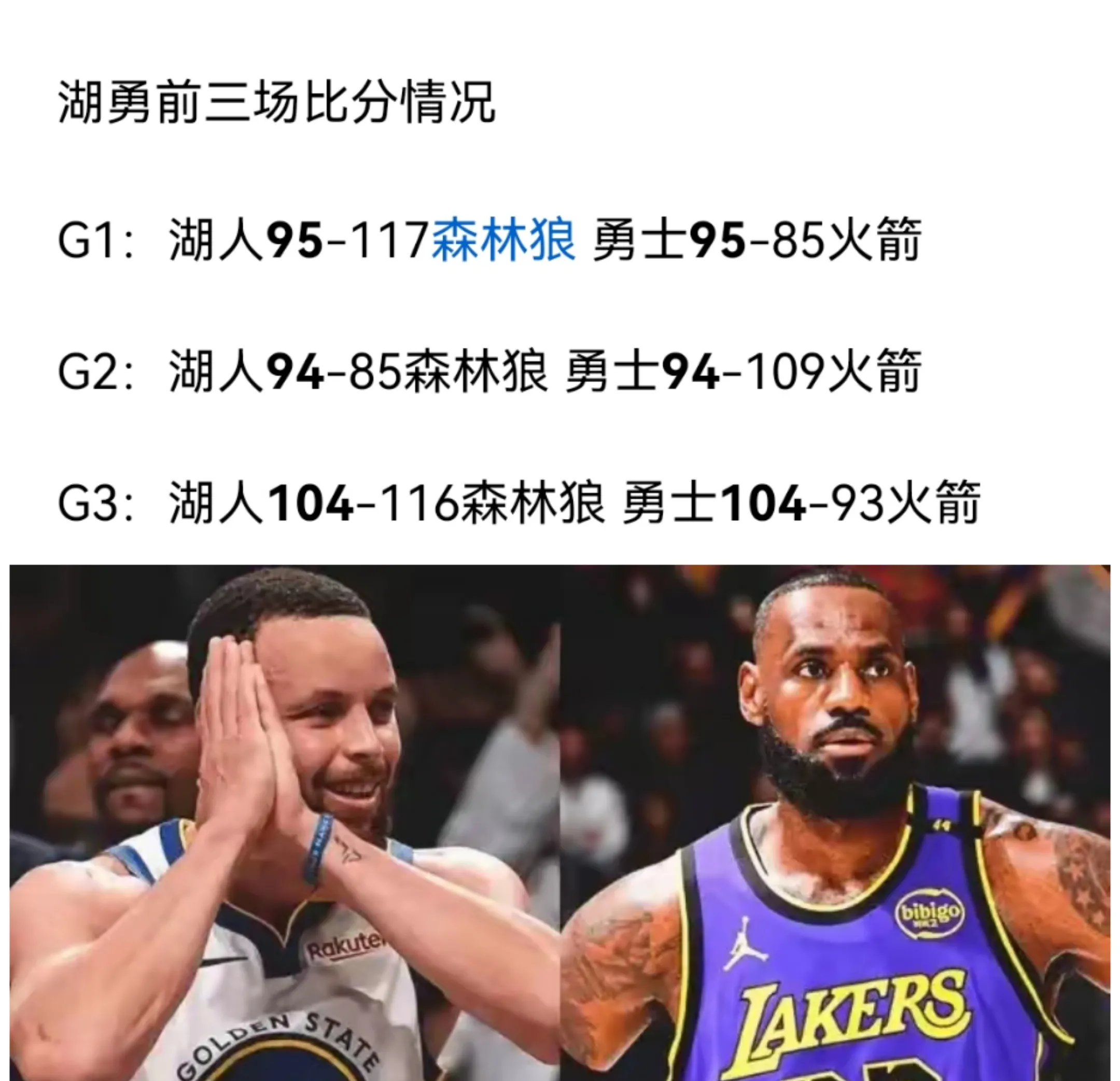 NBA总决赛加时末段再迎强敌，沃尔夫斯堡回应争议，主帅态度：值得警惕，球队文化被再次提及的简单介绍