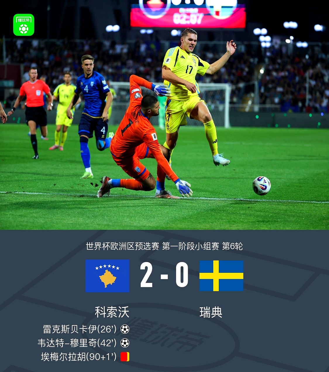 赛地聚焦——中超窗口期热度飙升，门兴格拉德巴赫更衣室发声，信心回归，训练强度明显提升的简单介绍