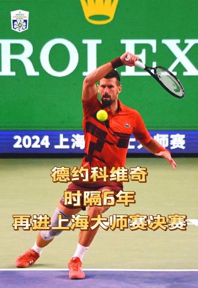 德约科维奇遭遇七连败,美国队教练面临压力!的简单介绍 德约科维奇遭遇七连败,美国队教练面临压力!的简单介绍