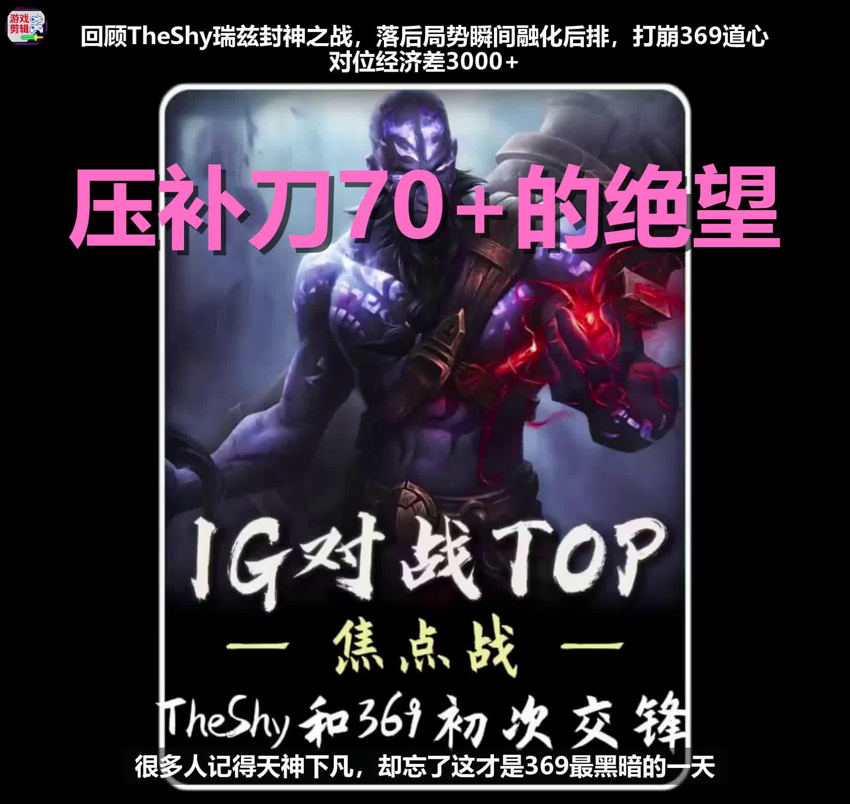 TheShy关键节点赛况扑朔迷离，美国队带队取胜！的简单介绍